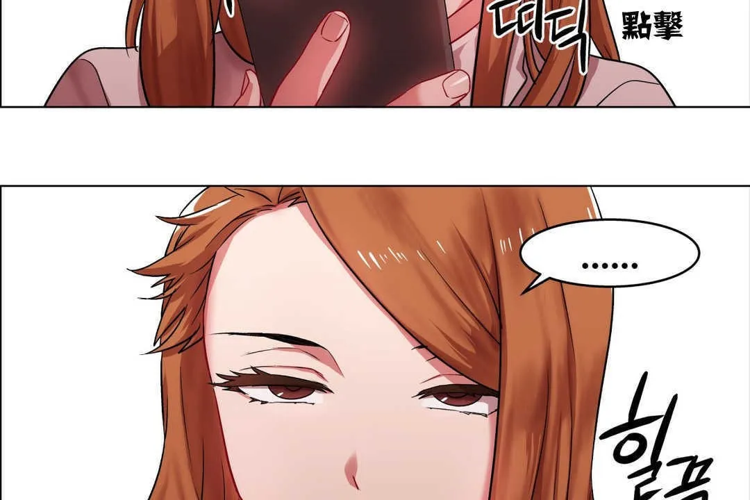 出租女孩 第4话 第134页