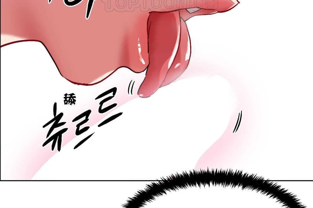 出租女孩 第4话 第52页