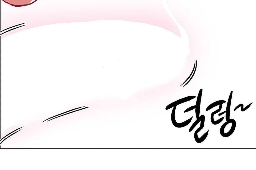 出租女孩 第4话 第54页