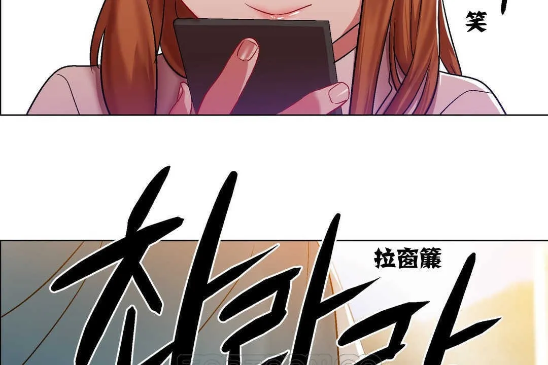 出租女孩 第4话 第141页