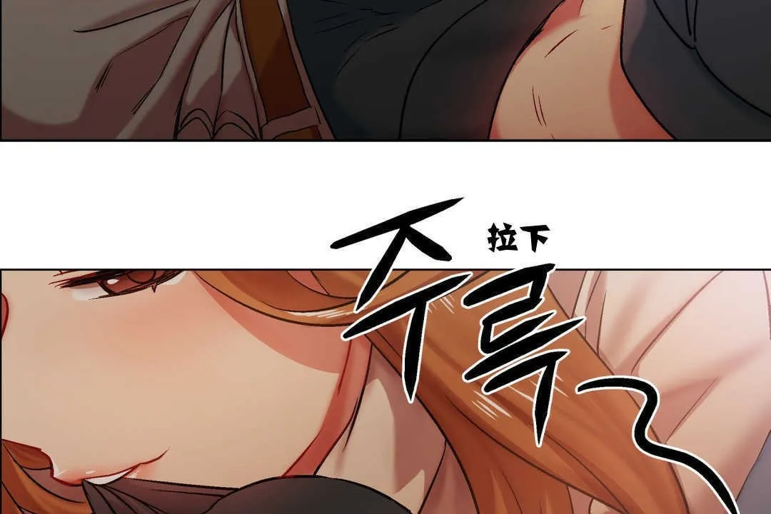 出租女孩 第4话 第32页