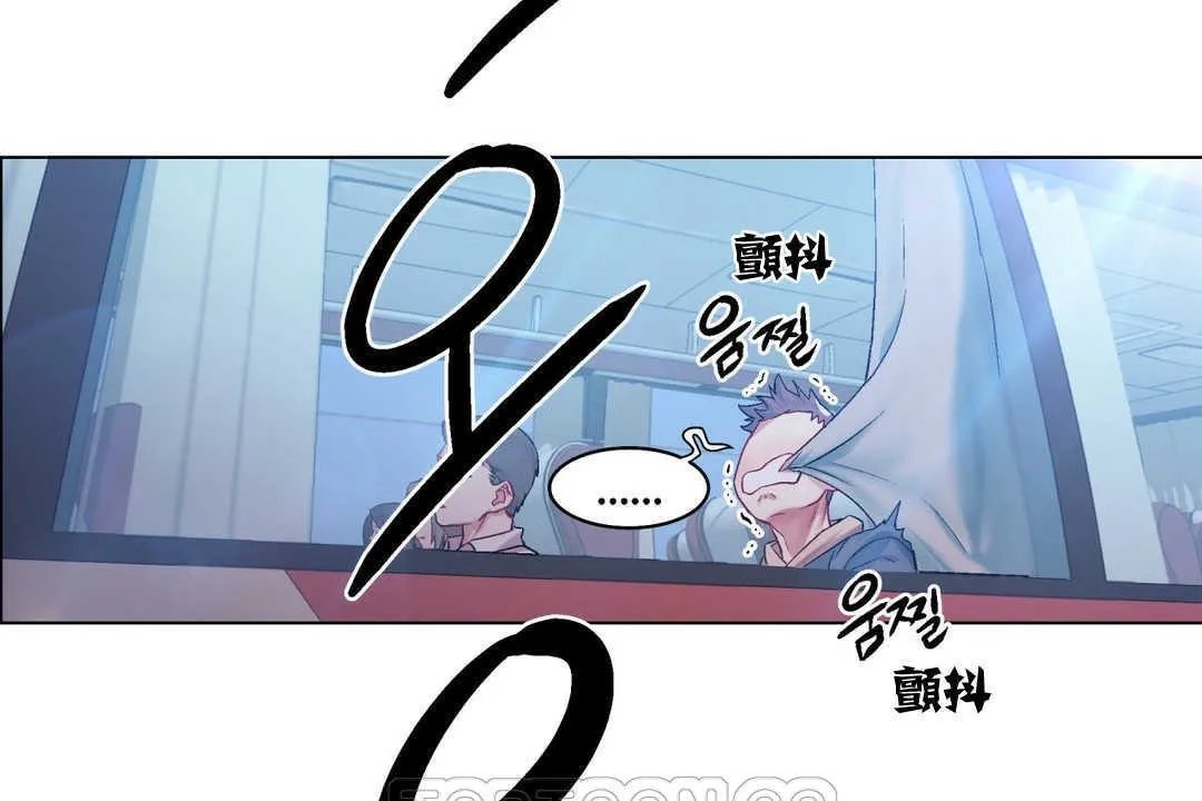 出租女孩 第4话 第45页