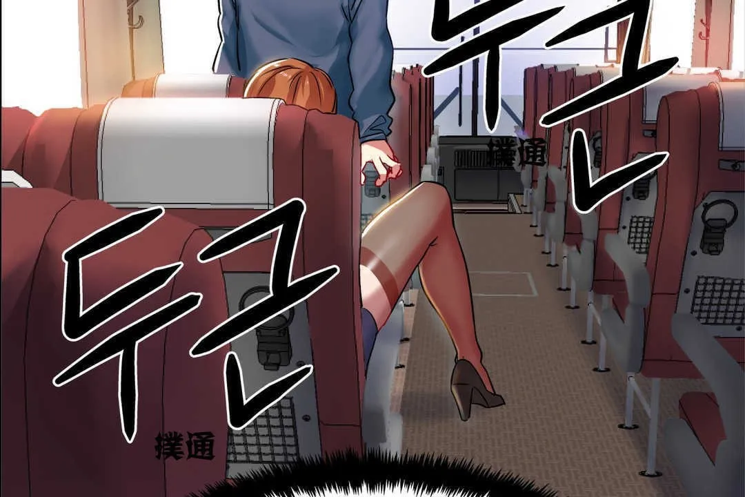 出租女孩 第4话 第155页