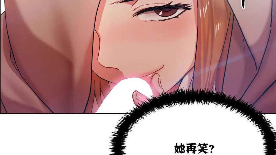 出租女孩 第4话 第62页