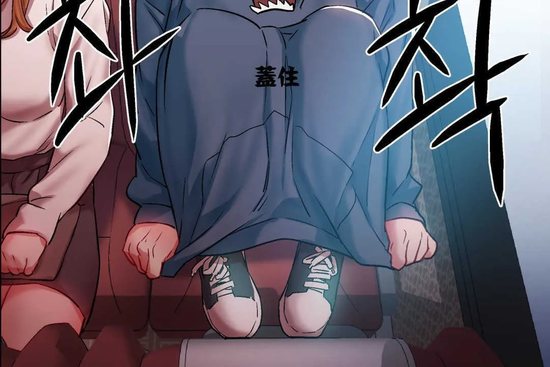 出租女孩 第4话 第95页