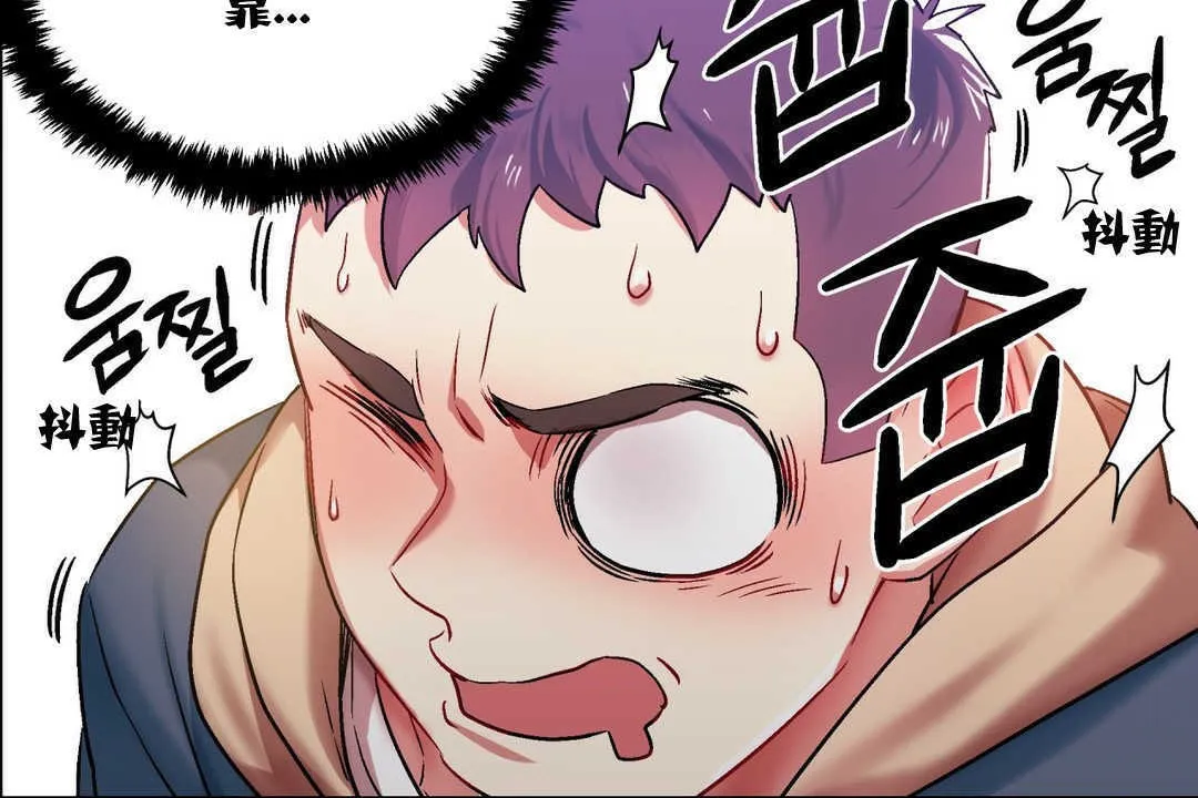 出租女孩 第4话 第72页