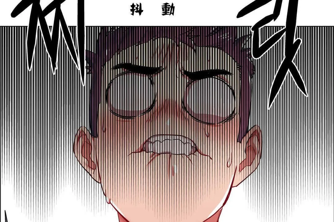 出租女孩 第4话 第29页
