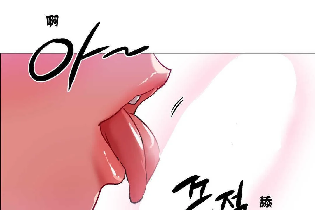 出租女孩 第4话 第49页