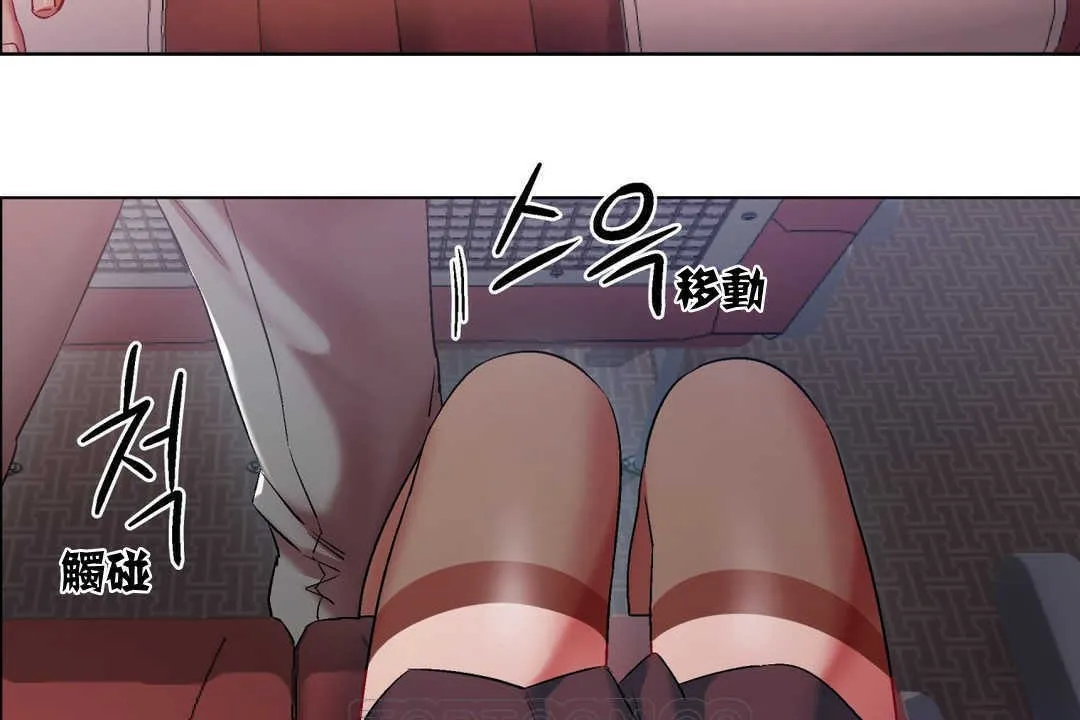 出租女孩 第4话 第123页
