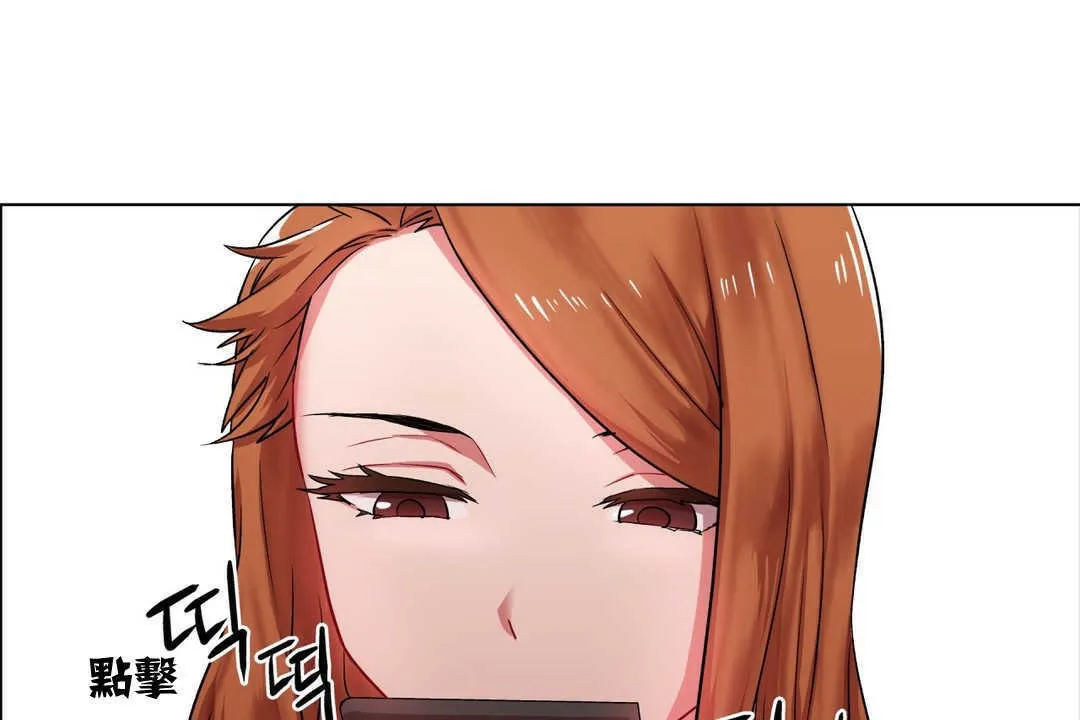 出租女孩 第4话 第133页