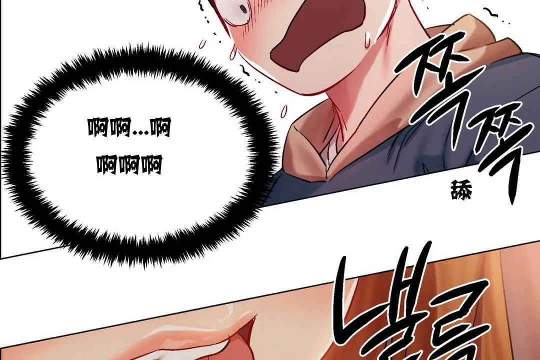出租女孩 第4话 第77页