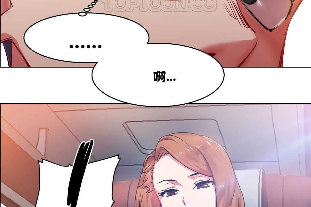 出租女孩 第4话 第130页