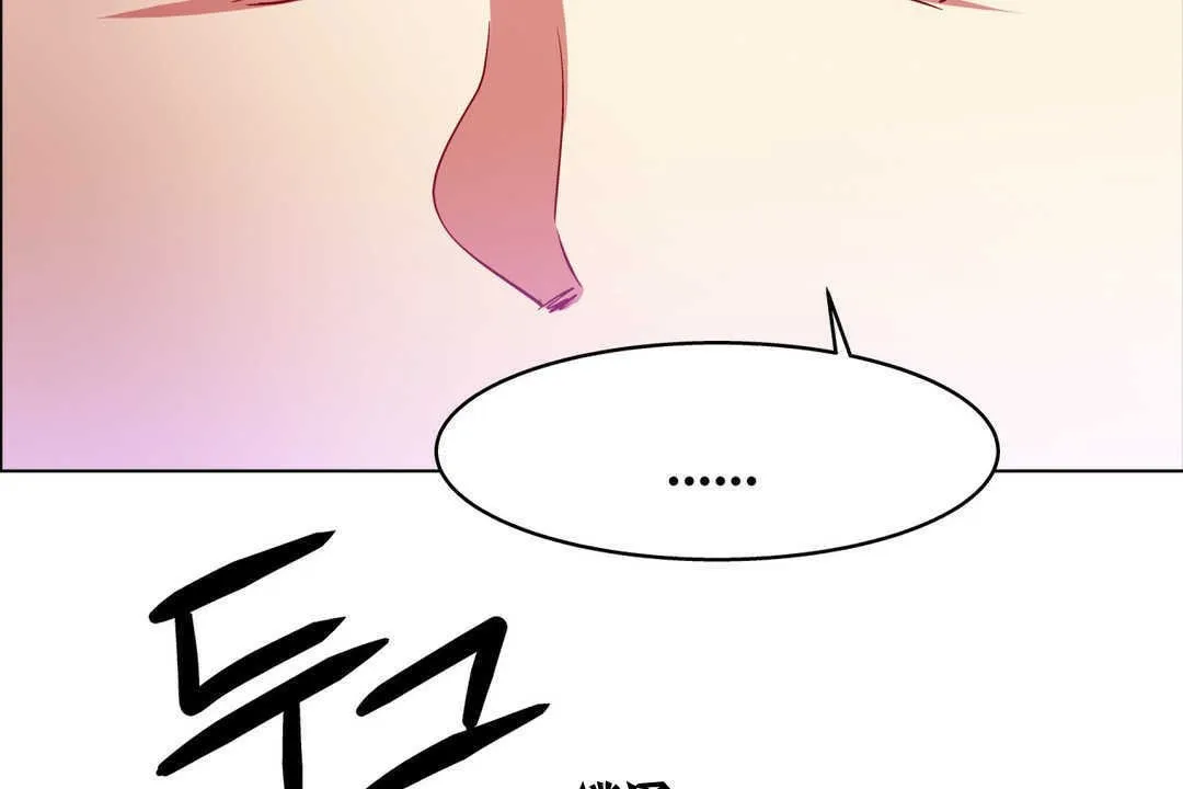 出租女孩 第4话 第152页