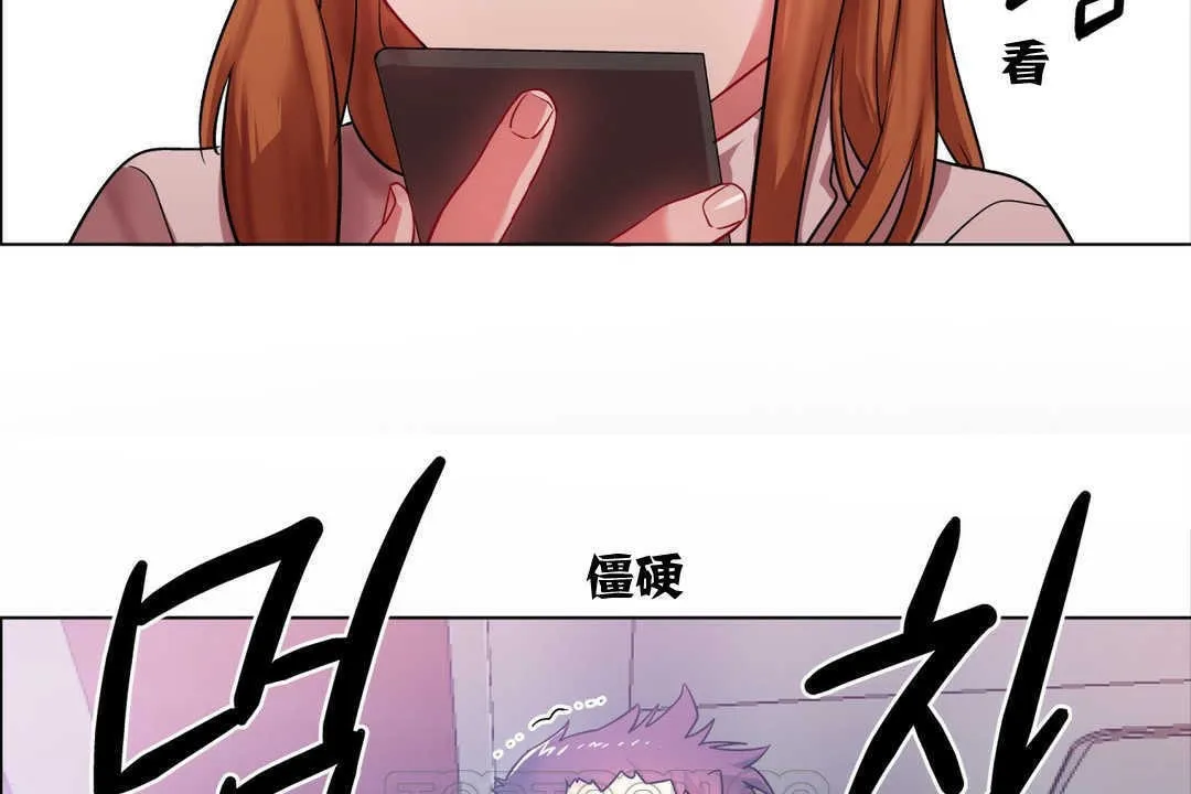 出租女孩 第4话 第135页