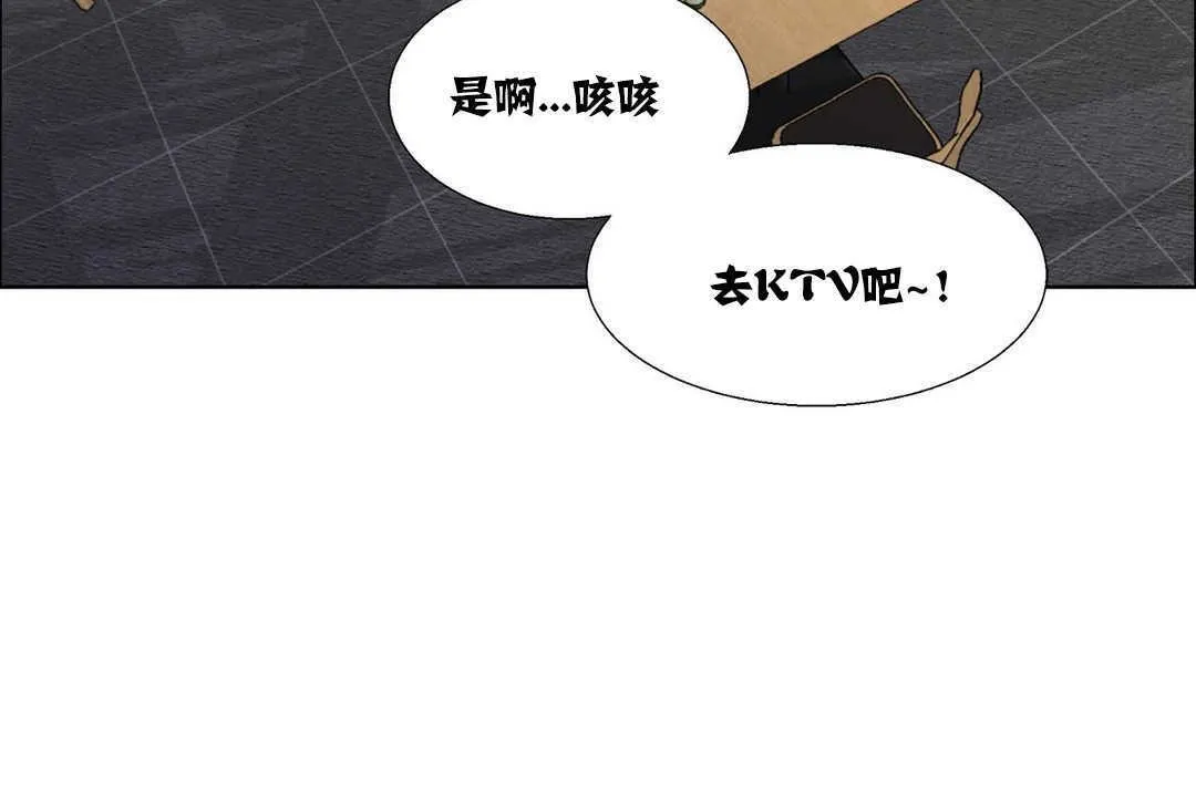 出租女孩 第16话 第164页