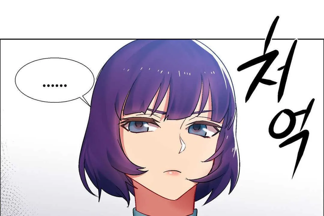 出租女孩 第16话 第35页