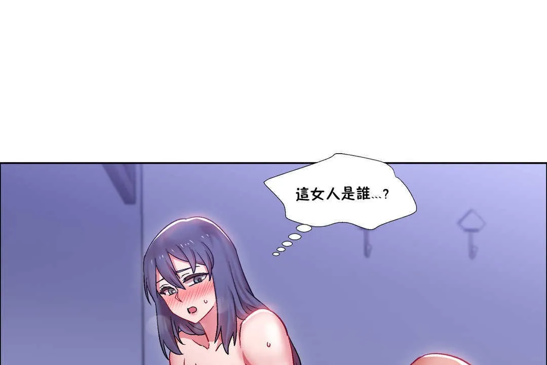 出租女孩 第24话 第127页