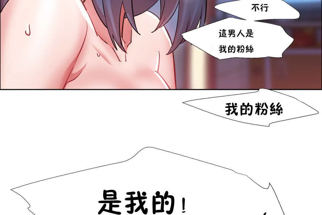 出租女孩 第24话 第134页