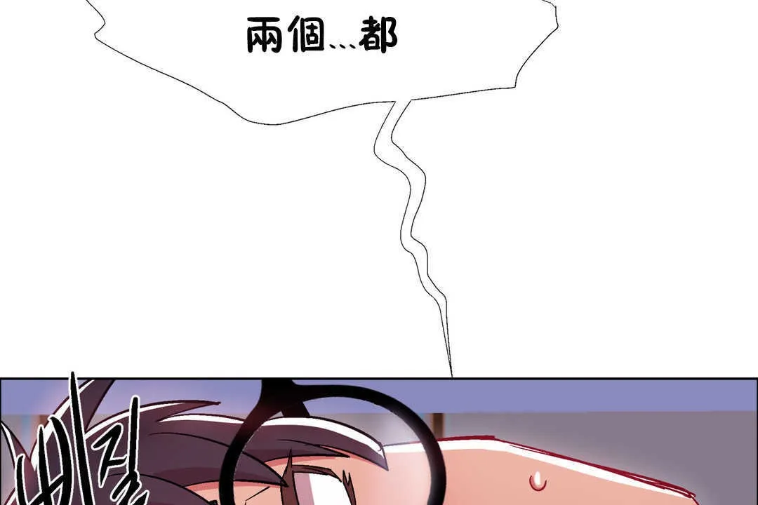 出租女孩 第24话 第170页