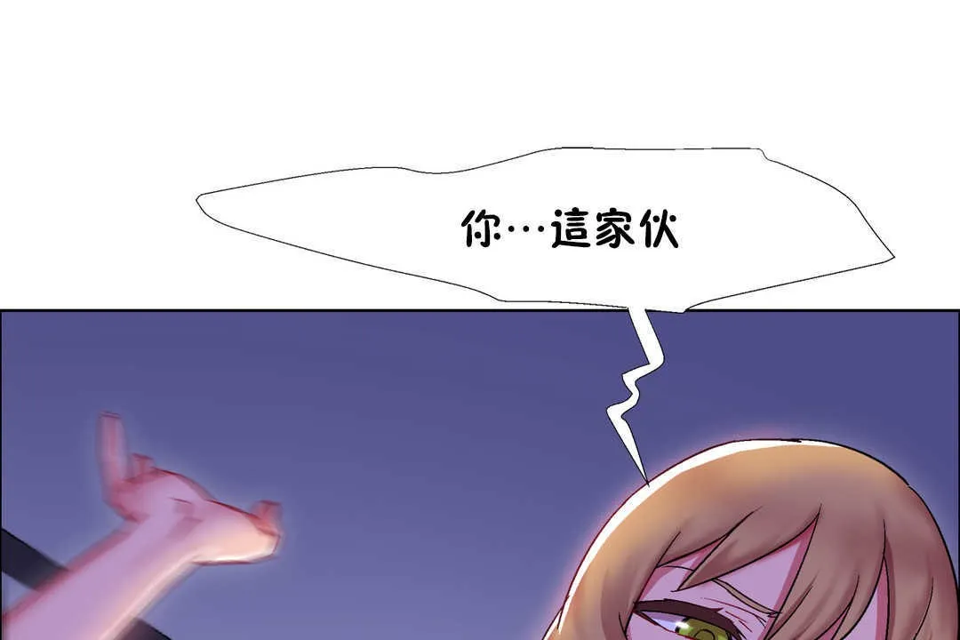 出租女孩 第24话 第115页