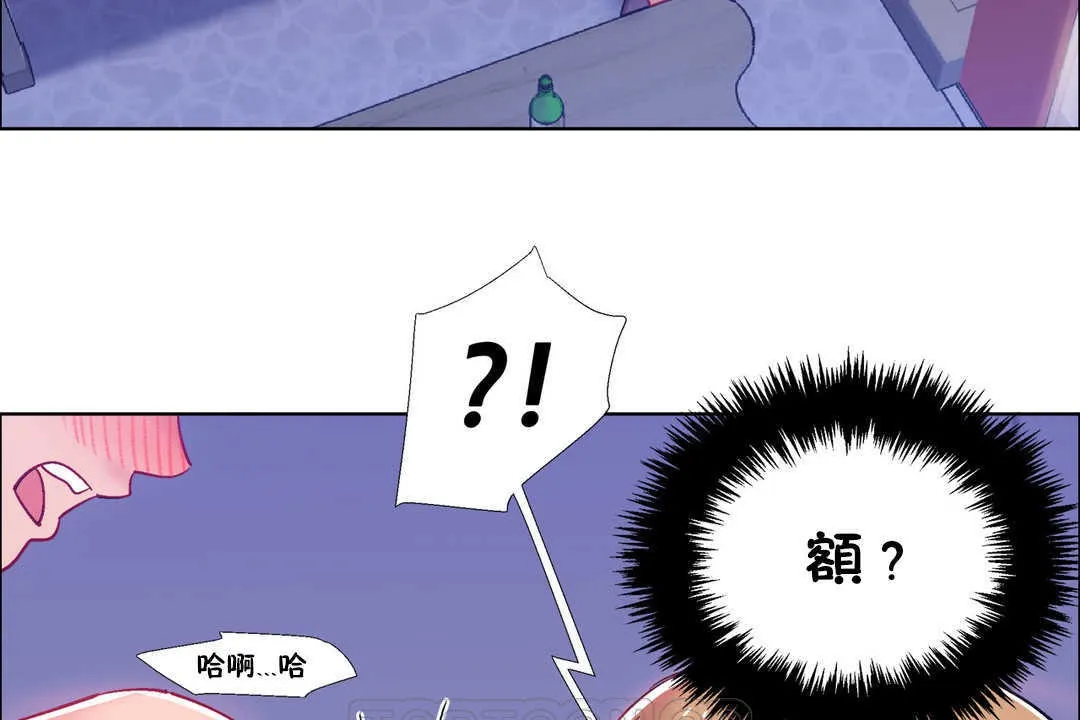 出租女孩 第24话 第27页