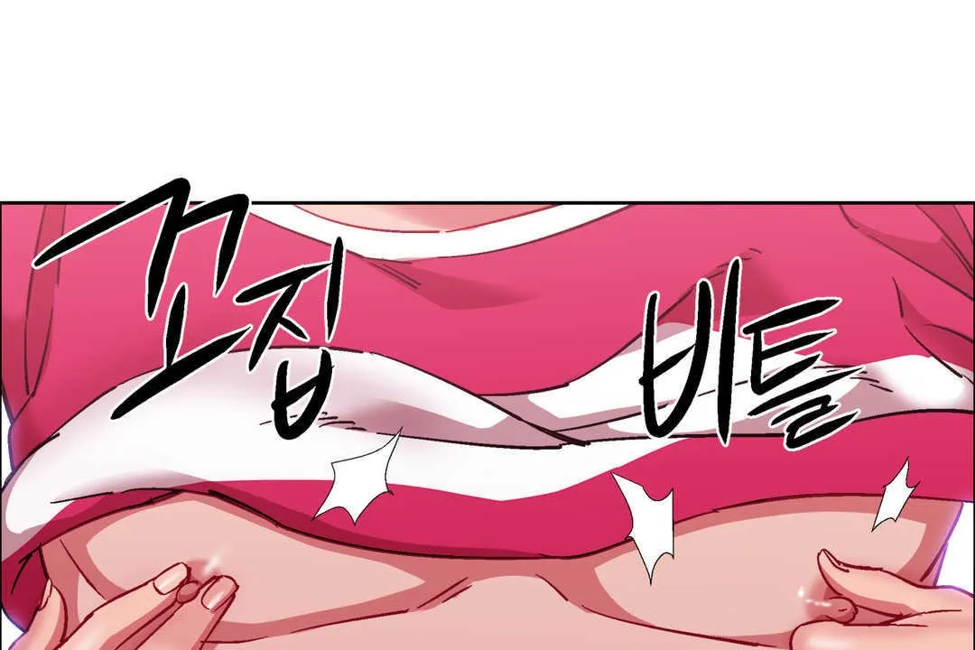 出租女孩 第24话 第73页