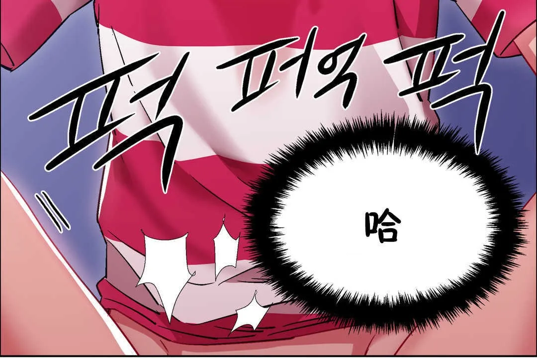 出租女孩 第24话 第48页