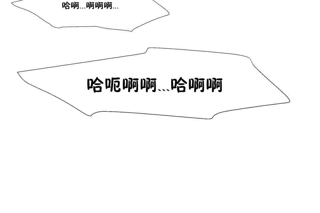 出租女孩 第24话 第150页