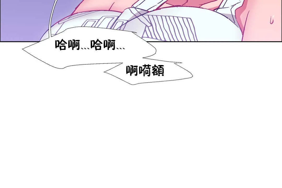 出租女孩 第24话 第60页