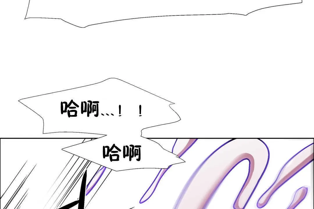 出租女孩 第24话 第89页