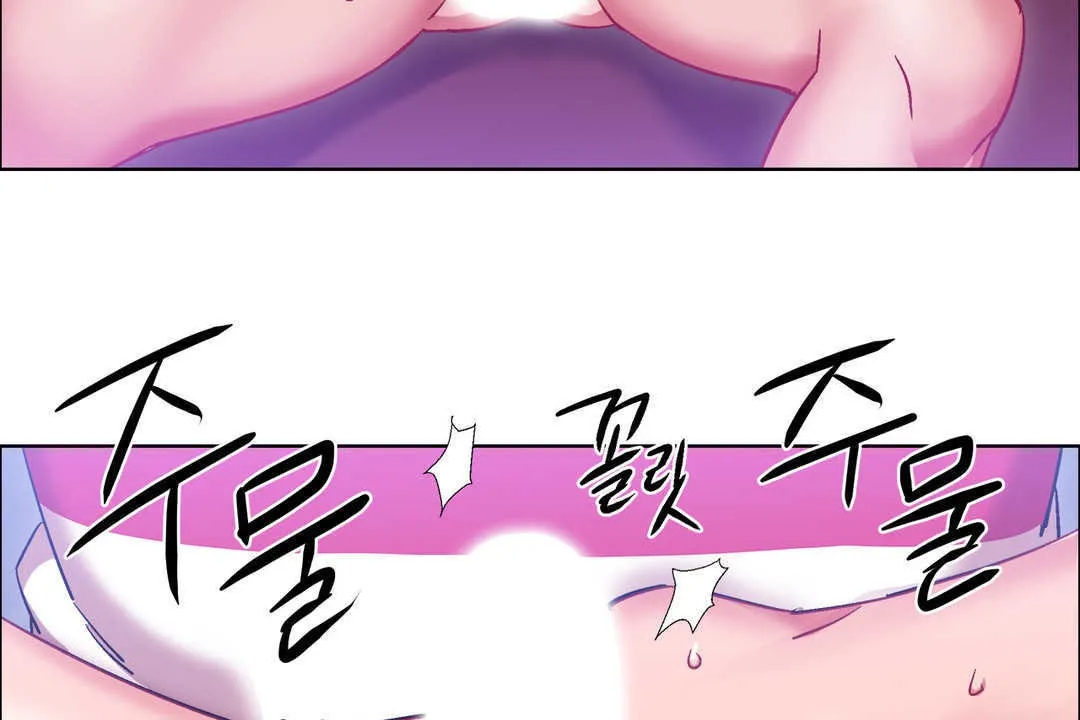 出租女孩 第24话 第71页