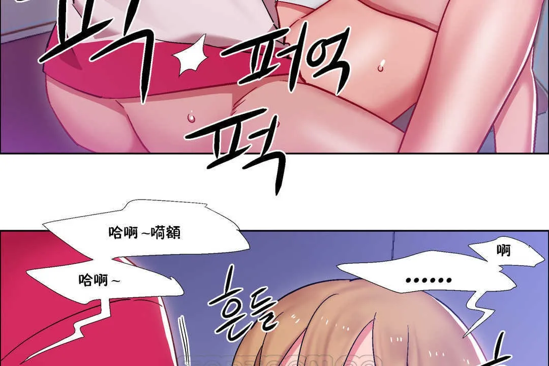出租女孩 第24话 第33页