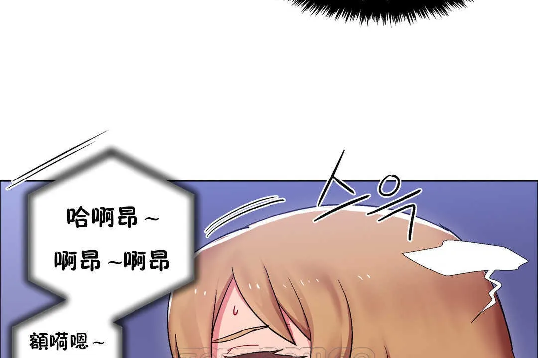 出租女孩 第24话 第51页