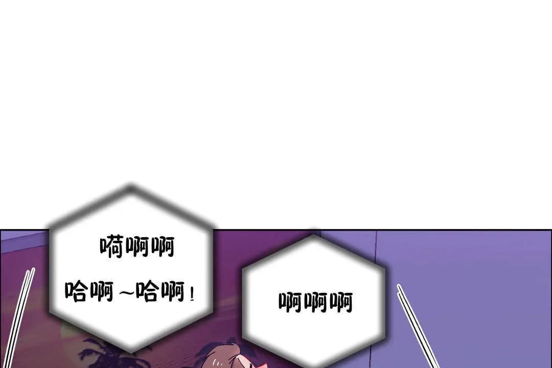 出租女孩 第24话 第25页