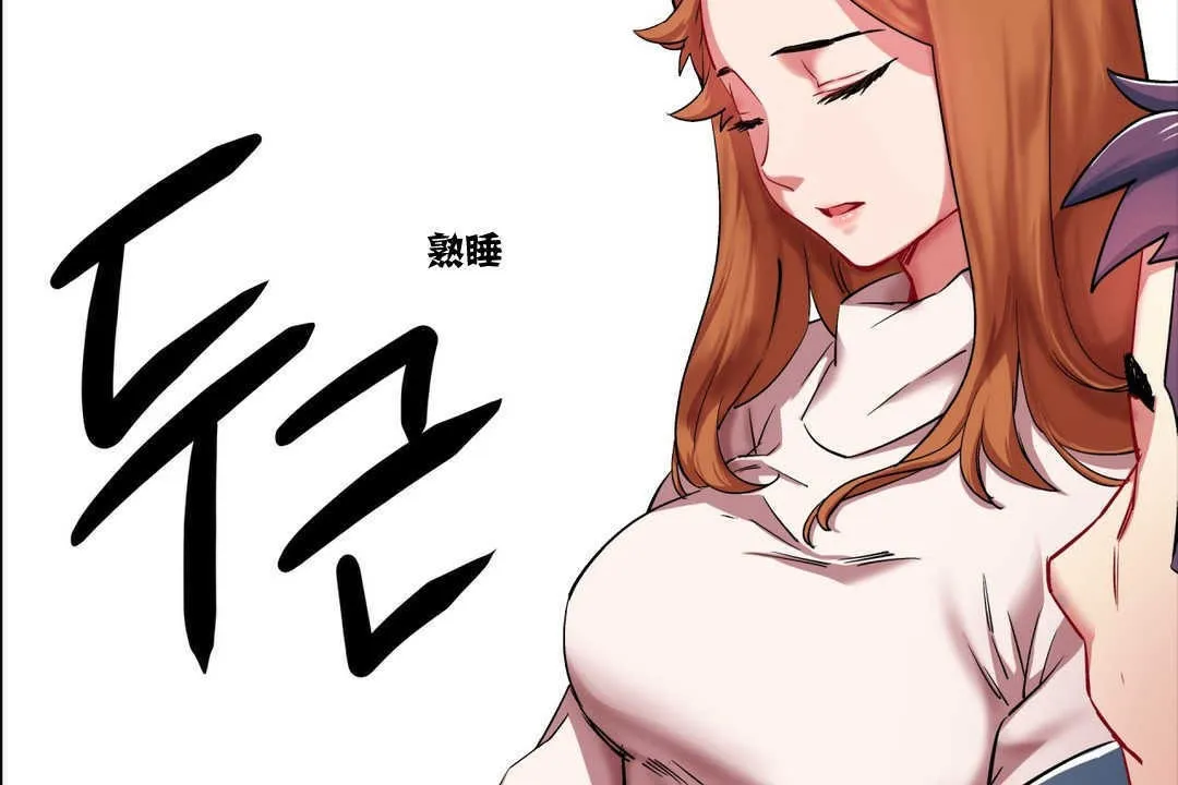 出租女孩 第2话 第116页