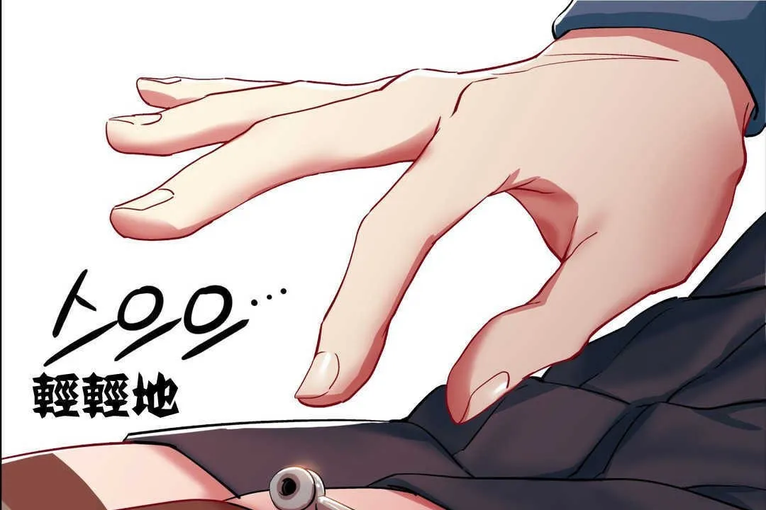 出租女孩 第2话 第91页
