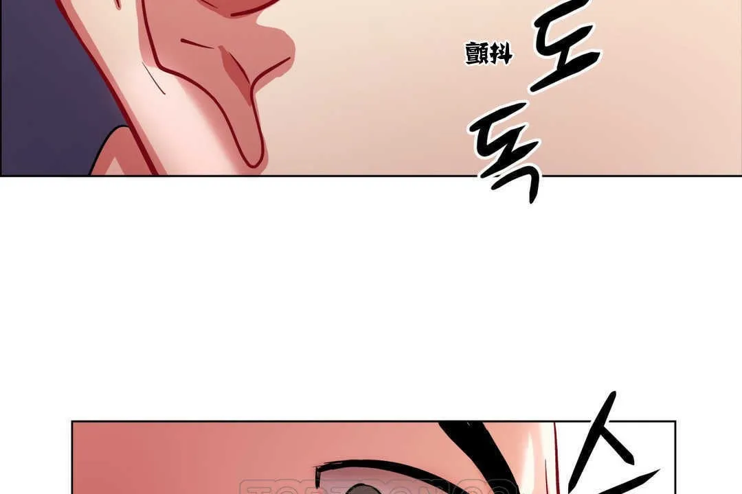 出租女孩 第2话 第141页
