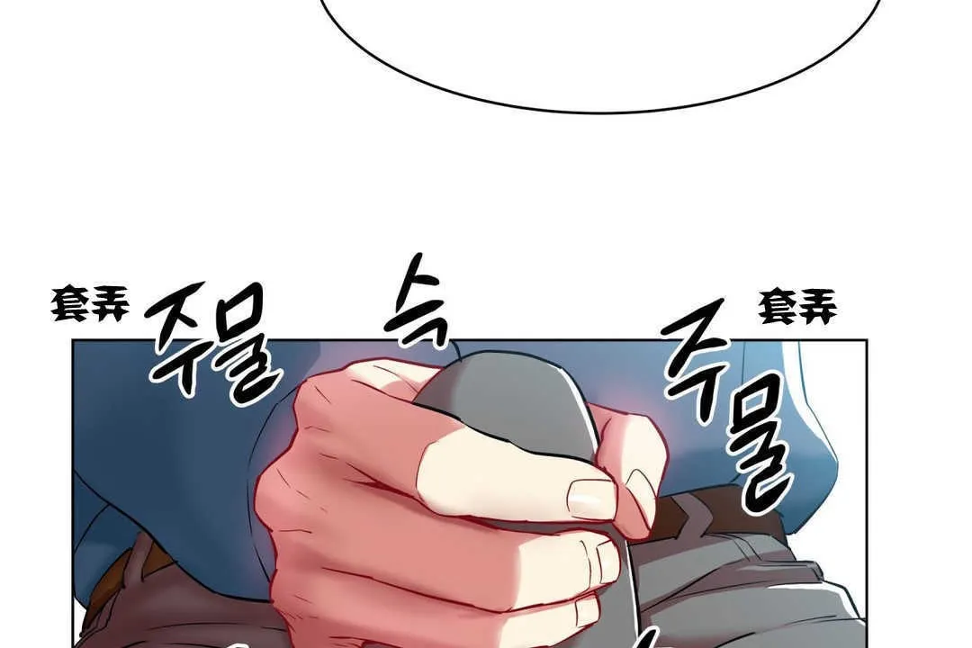出租女孩 第2话 第11页