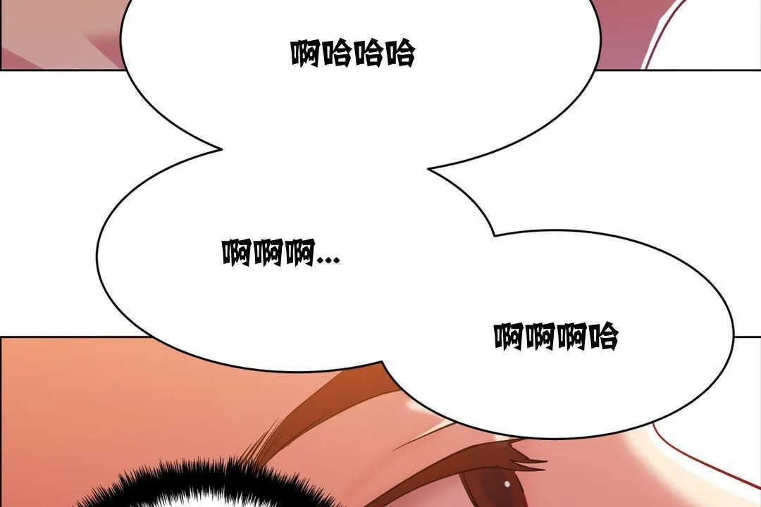 出租女孩 第2话 第41页