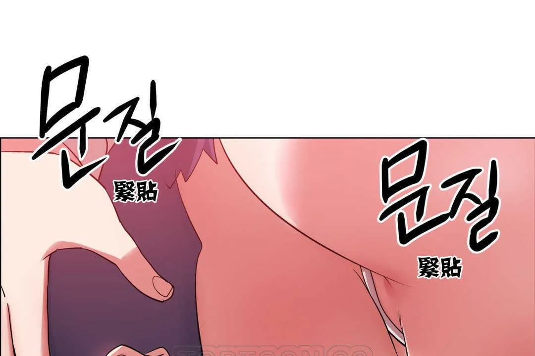 出租女孩 第2话 第33页