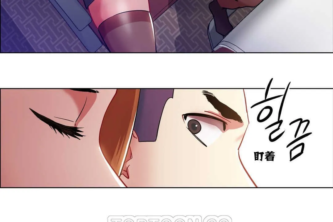 出租女孩 第2话 第123页