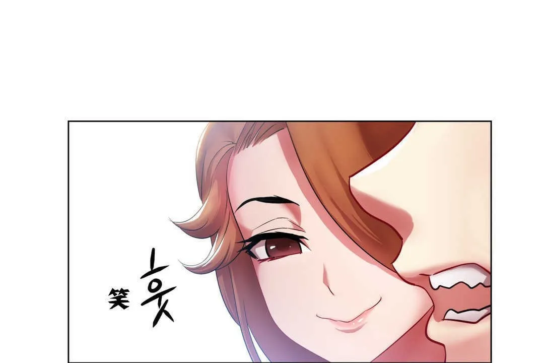 出租女孩 第2话 第24页