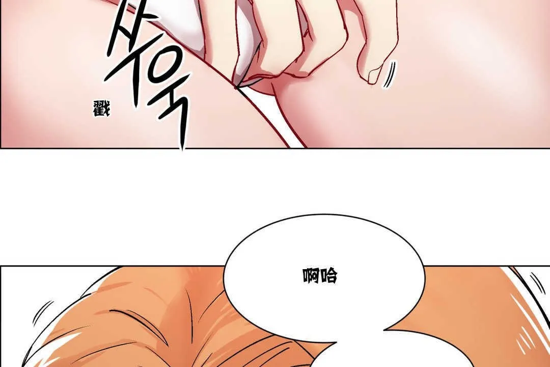 出租女孩 第2话 第134页