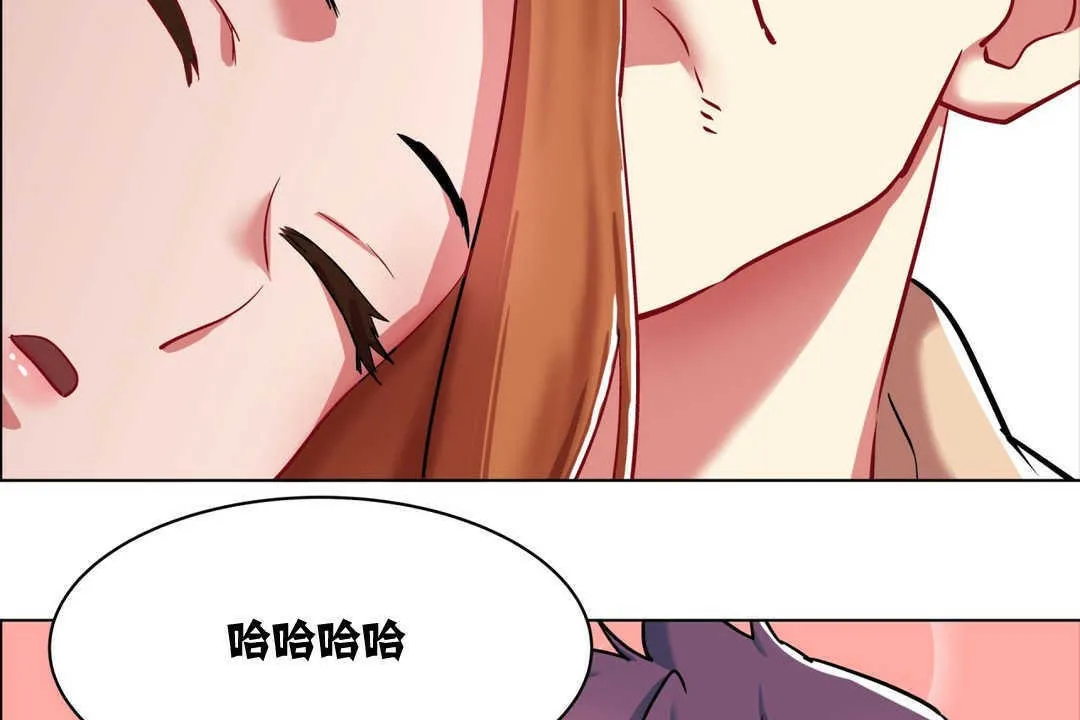 出租女孩 第2话 第65页