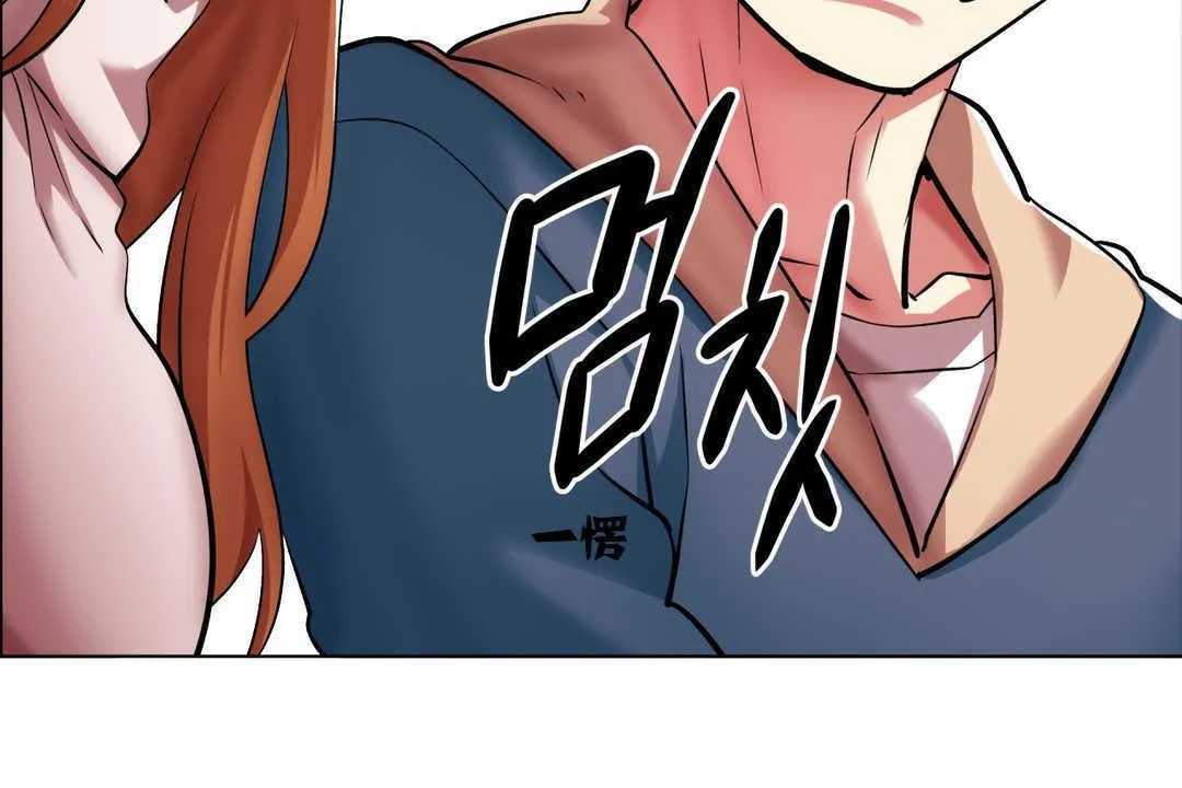 出租女孩 第2话 第18页