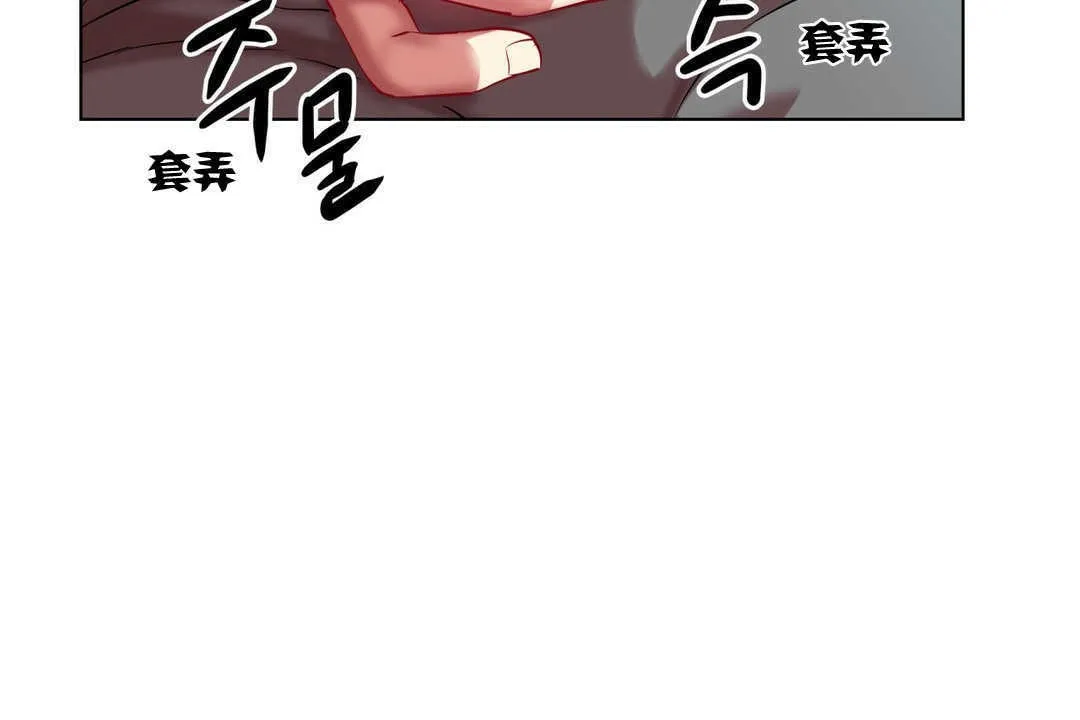 出租女孩 第2话 第12页