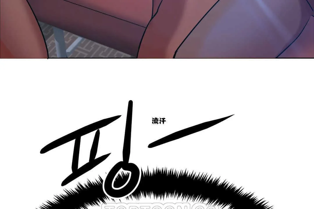 出租女孩 第2话 第147页