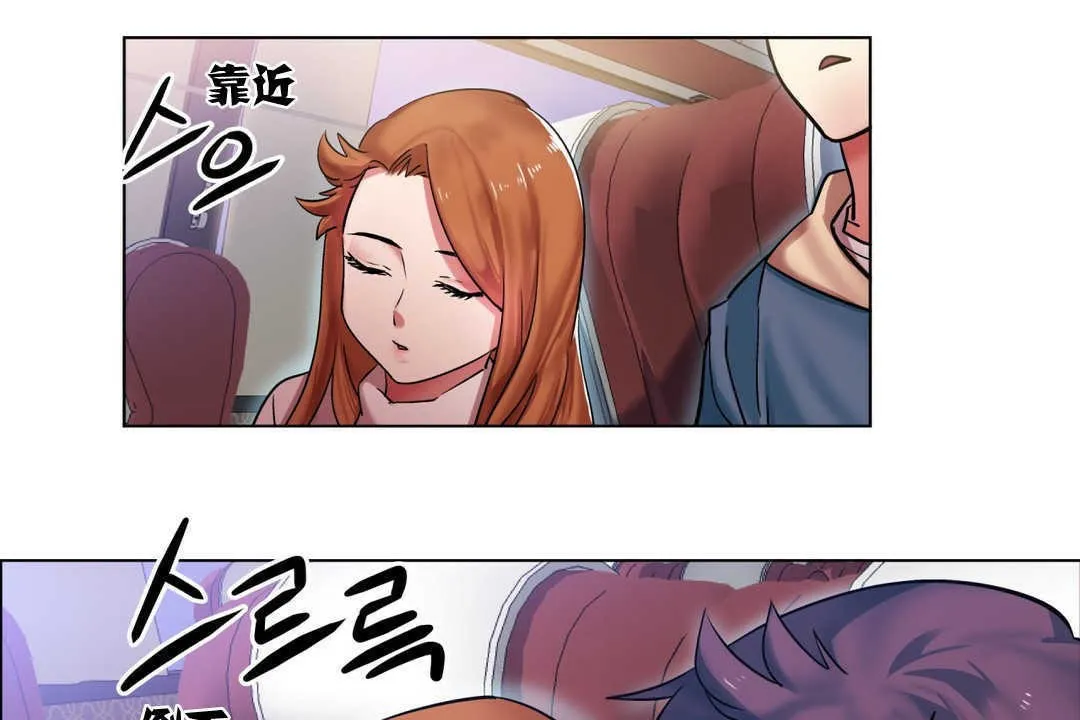 出租女孩 第2话 第59页