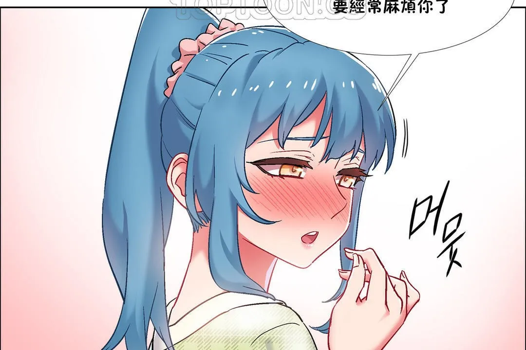 出租女孩 第37话 第117页