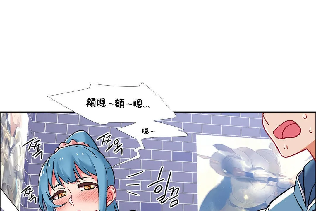 出租女孩 第37话 第150页